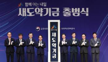7년 이상 5000만원 이하 빚 탕감…113만명 혜택 전망(종합)