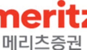 메리츠증권, 추석 연휴 해외 데스크 24시간 운영