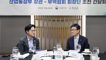 산업장관 “통상리스크, 민관이 원보이스로 대응해야”