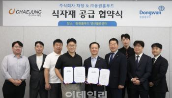 동원홈푸드, 유부초밥 프차 ‘정직유부’와 식자재 공급 MOU 체결