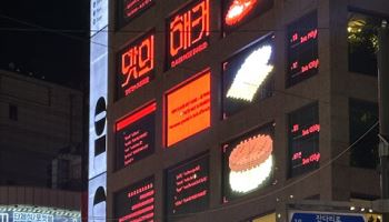 "누적 방문객 2만명"…롯데리아, ‘맛의 해커, 리아’ 팝업스토어 성료