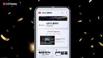 LGD, '대한민국 SNS 대상' IT제조부문 대상 수상