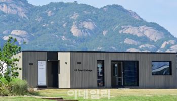 "가격 절반으로 뚝"…LG 스마트코티지 신모델 출시
