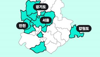 배민, ‘B마트’서 종량제 봉투 판매…퀵커머스 최초