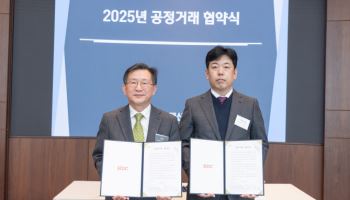 HDC현대산업개발, 추석 앞두고 협력사 대금 1878억 조기 지급