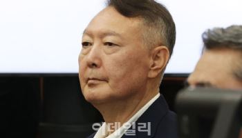 법원, 尹 보석청구 기각…구속 상태로 재판 받는다