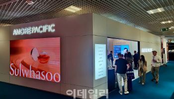 아모레퍼시픽, 佛 ‘2025 세계면세박람회’ 12회째 참가