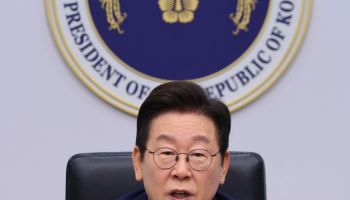 李대통령 “공직자 24시간 근무…추석 연휴엔 연차 사용”