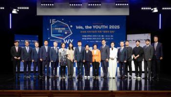 은평구, 글로벌 의제 플랫폼 '이프위' 조직위원회 출범