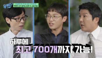 ‘월급 1200만원’ 26살에 3억 모은 택배 기사…비결 보니