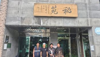 하빼엔한국위원회(HPN-K), 인도네시아 국영기관 수코핀도와 관광지 조성 위한 현장 심사 진행