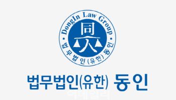 명의도용 당한 노숙자에 부과된 자동차세…法 "무효 처분"