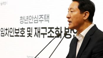 서울 주택공급안 3탄 '청년안심주택 안정화'…피해구제·제도개선 박차(종합)
