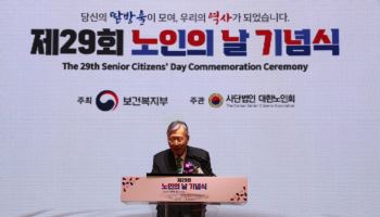 이중근 대한노인회장 "노년은 '삶의 결실이 빛나는 황금 시기'"