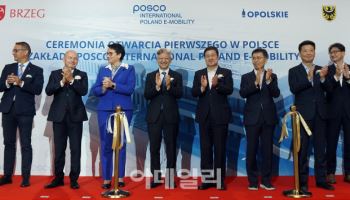 포스코인터, 유럽시장 공략…구동모터코아 폴란드 공장 준공
