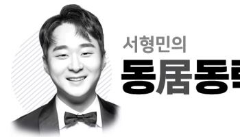  미국의 위험, 반면교사로 삼아야