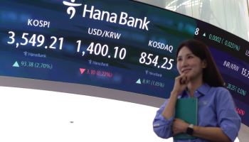 코스피 첫 3500선 돌파…대형 반도체株 훈풍에 2%대 강세