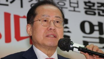 홍준표 “尹·韓 때문에 검찰청 사라져…당하고만 있겠나”