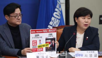 與서영교 “‘조희대-한덕수 회동 녹취 조작 언급’ 송언석·나경원 고소”
