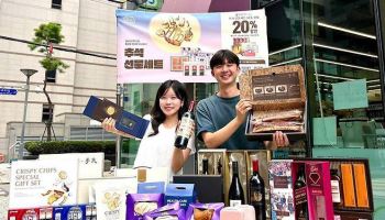 1만원대 건기식·300만원 한우…추석 선물세트도 '양극화'