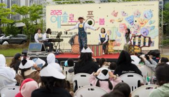 가을 도심서 즐기는 거리예술… '예술로 소풍' 개막