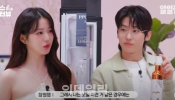 "장원영도 즐겨 먹는대" 불티…올 추석 인기 선물은 '이것'[누구템]
