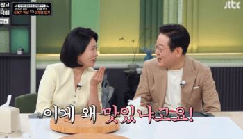 '이재명 피자'에 李대통령 눈 번쩍...김혜경 여사 "이게 왜 맛있지"