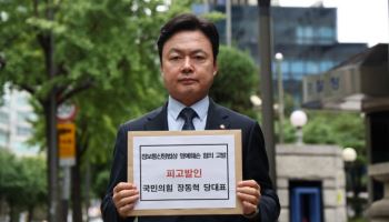 민주, 장동혁 명예훼손 고발…"'李대통령 48시간 거짓말'은 허위"