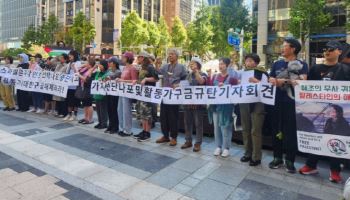 "이스라엘, 가자 구호선박 나포.. 한국 활동가 1명도 구금"