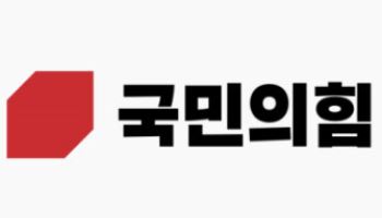 野 "재향군인의 날, 대통령실·여당 메시지 하나 없어"