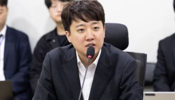 ‘화짱조’가 뭐기에…이준석 “내 가계에 중국인 없어” 해명