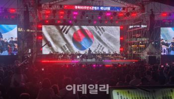 K-콘텐츠 열풍에 한글 배우기 붐…한국어능력시험 해외 응시자 5년 만에 4.4배↑