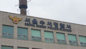 '도어락 부수기도'…전 여친 성폭행 일념에 한밤 벌어진 일
