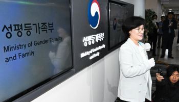 여성고용 받은 성평등부, '고용평등 임금공시제' 추진 본격화
