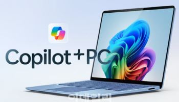 전세계 PC 절반이 '윈도우 10' 쓰는데…14일 지원 종료 대책은