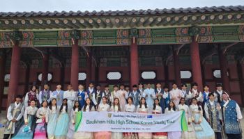 케데헌 인기, K-교육관광으로…한국형 교육관광 확대