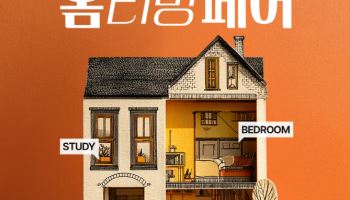 "셀럽 추천 침구"…CJ온스타일 ‘홈리빙페어’ 개최