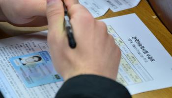 TOPIK 지원 55만명…부정행위도 5년간 1600건