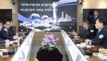 ‘12월 폐지’ 태안화력 1호기 노동자 129명 전원 재배치
