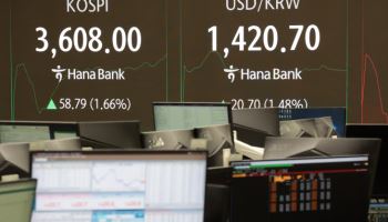 WGBI 편입 호재에도 상승한 시장금리…“APEC 정상회의 주시”