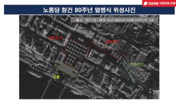 北 노동당 창건 80주년 '심야 열병식'…위성에 포착된 ICBM 행렬