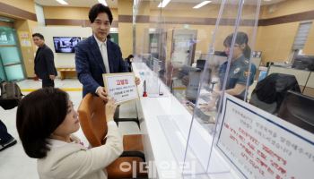 특검 조사받던 양평 공무원 사망, 국민의힘 “책임 묻겠다”