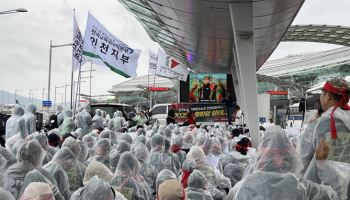 인천공항 노조 파업 중단…"조합원 현장 복귀·집중교섭"