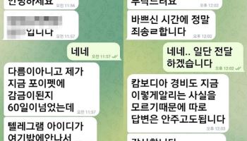 '고수익 해외취업'에 혹해서 갔더니···캄보디아 감금 한국인 2명 구조