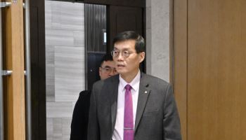 이창용 총재, G20·IMF회의 참석차 美 워싱턴행