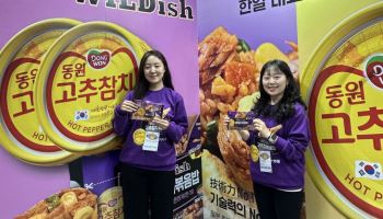 동원F&B, 日마루하니치로와 ‘와일디시 고추참치볶음밥’ 출시