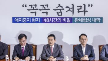 양평 공무원 사망 후폭풍…국힘 ‘특검의 특검’으로 여권 압박