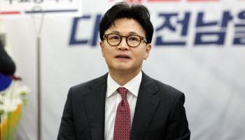 한동훈 "대통령, 마약 척결해야지 마약으로 정치하면 안 돼"