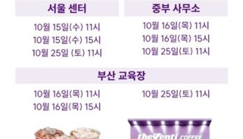더벤티, 창업 정보 공유…10월 창업설명회 개최