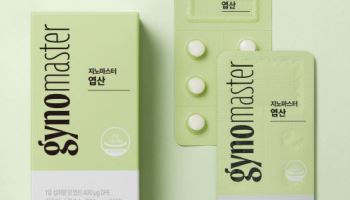 뉴트리, 지노마스터 임신 필수 영양제 ‘활성 엽산’ 신제품 출시